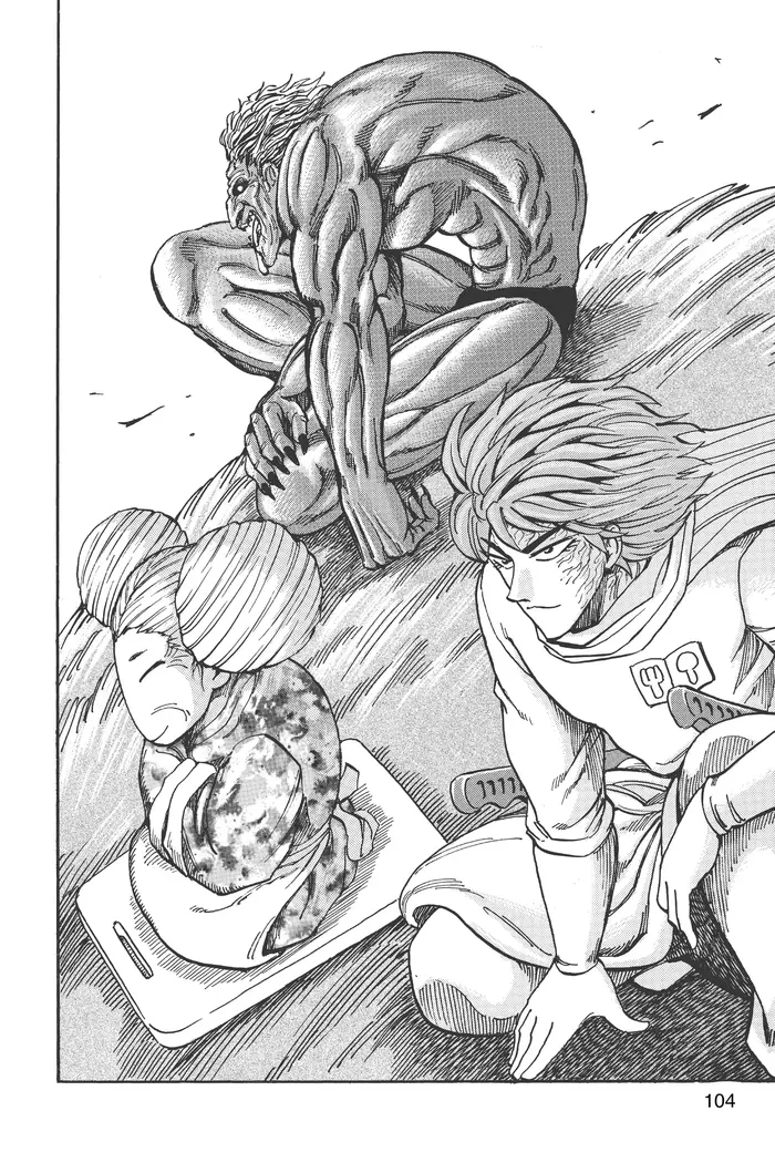 Toriko Chapter 185 image 17_optimized